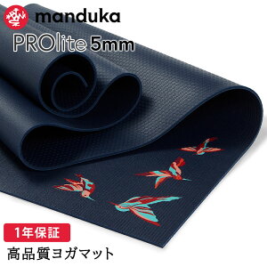 �}���h�D�J Manduka ���K�}�b�g �v�����C�g 5mm �s1�N�ۏ؁t26FW ���{���K�i | PRO lite �ō��� �؃g�� �s���e�B�X �z�b�g���K �g���[�j���O ���� �G�R�uWK�v[ST-MA]001 401105094 RVPA