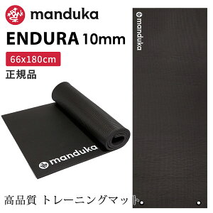 �}���h�D�J Manduka P/ROX �t�B�b�g�l�X�}�b�g 6mm ���{���K�i 26FW ���K�}�b�g �g���[�j���O �؃g�� �t�B�b�g�l�X �s���e�B�X �z�b�g���K �W�� ���� �h�� �唻 �傫�� ����Ȃ��uWK�v[ST-MA]001�y����