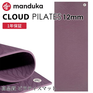 �}���h�D�J Manduka CLOUD �s���e�B�X�}�b�g 12mm ���K�}�b�g ���{���K�i 26FW ���� �唻 �傫�� �傫�� ���L �g���[�j���O �؃g�� �t�B�b�g�l�X �X�g���b�` �_���X �uWK�v[ST-MA]001�y���������z