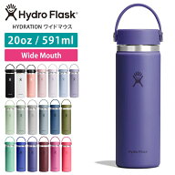 ハイドロフラスク アウトドア Hydro Flask HYDRATION ワイドマウス【20oz】 (591ml) 日本正規品 Wide Mou…