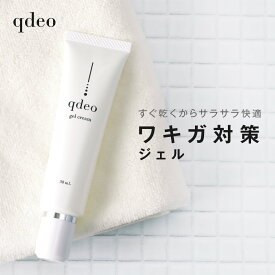 楽天市場 デオドラント 制汗クリーム 対象 性別 子供 ユニセックス デオドラント 制汗剤 ボディケア 美容 コスメ 香水の通販