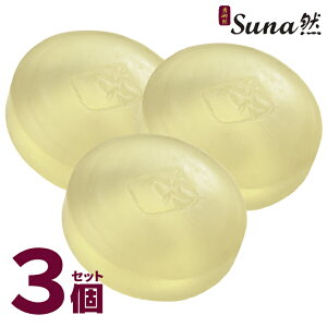 ★3個セット★ セット割引 Suna然 スナヨン石鹸 Iモイスチャー固形石鹸 石けん 美容 韓国コスメ 乾燥肌 保湿 透明感 防腐剤フリー ノンアルコール※クーポン不可※※イベント対象外※