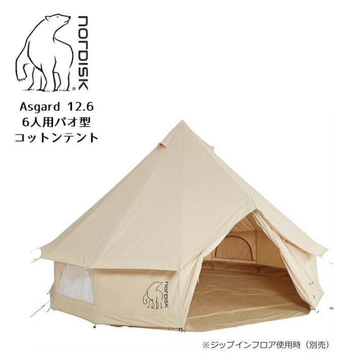 楽天市場】【エントリーでP10倍○19日20:00～26日1:59】NORDISK ノル  