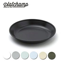 ●Platchamp プラットチャンプ THE CURRY PLATE 23 PC012 【食器 プレート 皿 ホーロー アウトドア】
