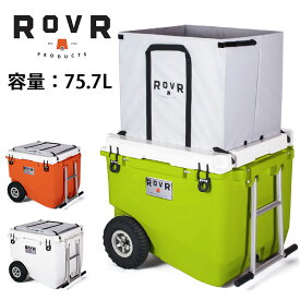 ● ROVR ローバー ROLLR 80QT 【アウトドア キャンプ イベント クーラーボックス 保冷 キャリーワゴン チェア】