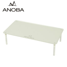 ●ANOBA アノバ US SOLO TABLE FLAT TYPE USソロテーブル フラット AN002 【最軽量 軽い アルミテーブル ソロテーブル アウトドア キャンプ】