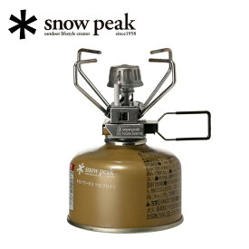 ●Snow Peak スノーピーク ギガパワーストーブ 地 オート GS-100AR2 【アウトドア ストーブ キャンプ 軽量】