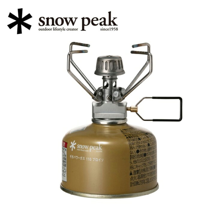 楽天市場】○Snow Peak スノーピーク ギガパワーストーブ 地 GS-100R2 