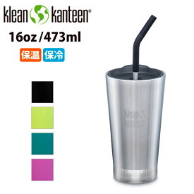 ●klean kanteen クリーンカンティーン インスレートタンブラー16oz 473 ml 19322079 【ボトル 水筒 保冷 保温 アウトドア】