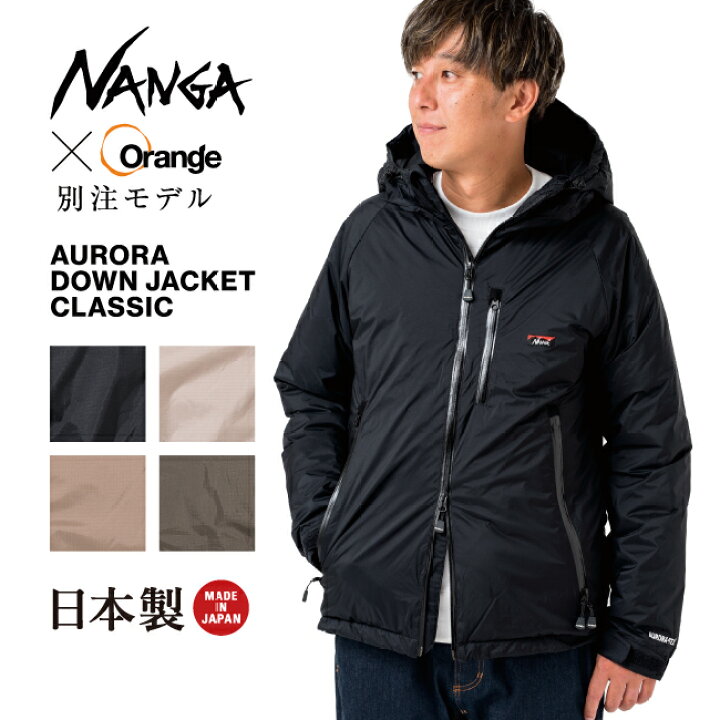 楽天市場 Nanga ナンガ 別注 オーロラ ダウンジャケット クラシック Aurora Down Jacket Classic アウター アウトドア メンズ 防寒 秋冬 タウンユース 羽毛 ファッション 日本製 Highball
