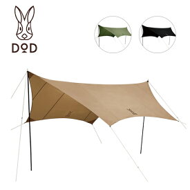 【クーポン配布中！】●DOD ディーオーディー ITSUKA NO TARP いつかのタープ TT5-631 【アウトドア イベント テント 日よけ キャンプ BBQ】