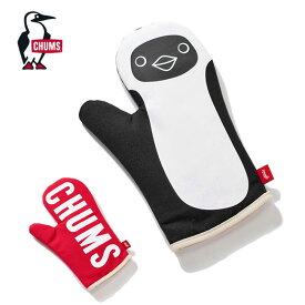 ●CHUMS チャムス Cooking Mitten クッキングミトン CH62-1422 【アウトドア キャンプ キッチン 料理】【メール便・代引き不可】