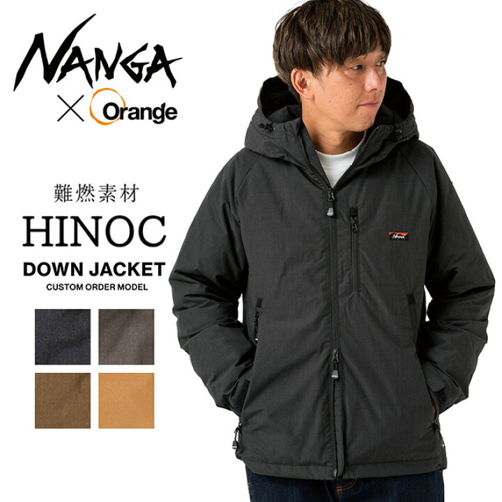 楽天市場 Nanga ナンガ 別注モデル 焚火 ダウンジャケット Takibi Down Jacket アウター アウトドア メンズ 防寒 秋冬 タウンユース 羽毛 日本製 Highball