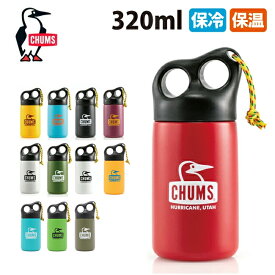 ●CHUMS チャムス Camper Stainless Bottle 320 キャンパーステンレスボトル CH62-1409 【アウトドア キャンプ ハイキング 運動】