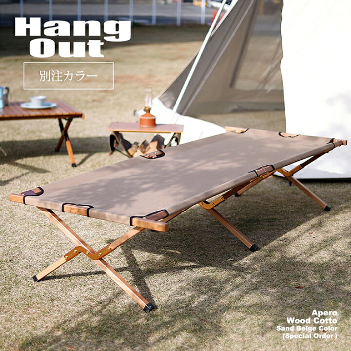 楽天市場】【エントリーでP10倍○11日1:59まで】Hang Out ハングアウト 