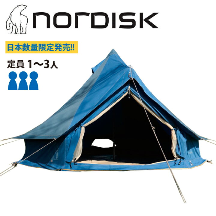 楽天市場】○NORDISK ノルディスク Asgard 7.1 DENIM TENT ALU 