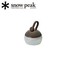 ●Snow Peak スノーピーク たねほおずき つち ES-041BR 【アウトドア キャンプ ランタン かわいい ライト】