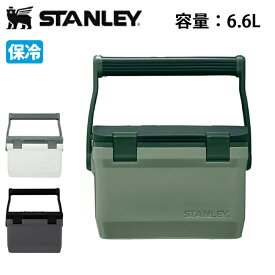 ●STANLEY スタンレー クーラーボックス 6.6L 01622 【 新ラッチ 保冷 頑丈 キャンプ アウトドア 釣り レジャー 】