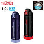 ●THERMOS サーモス 真空断熱スポーツボトル 1L FJI-1000 【アウトドア キャンプ 水筒 運動】