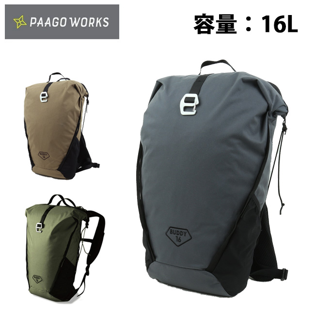 ●PaaGo WORKS パーゴワークス BUDDY 16 バディ HP201 【リュック/山登り/バックパック/アウトドア】 | Highball