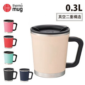 ●THERMO MUG サーモマグ Double Mug ダブルマグ DM18-30 【コップ カップ タンブラー オフィス アウトドア】
