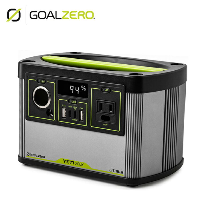 楽天市場】【まとめ買いクーポン配布中】○GOALZERO ゴールゼロ Yeti 