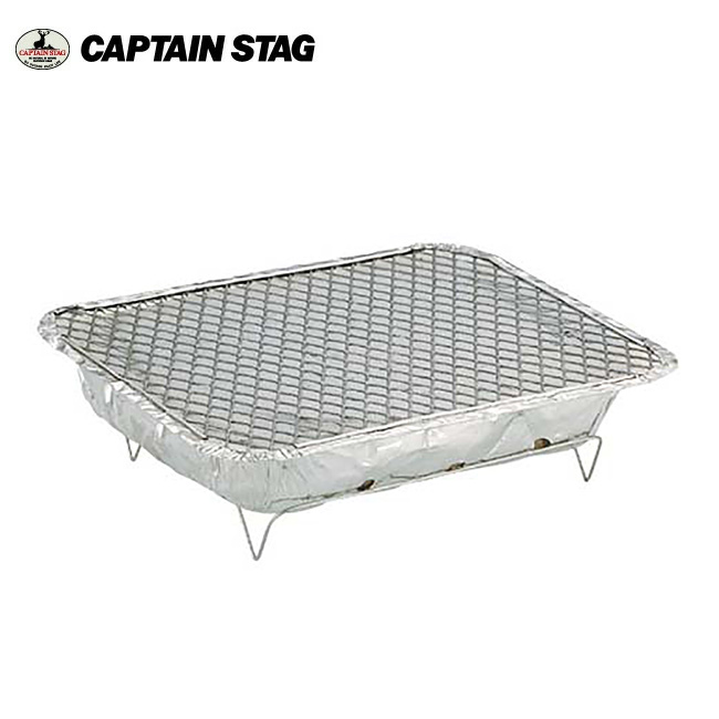 CAPTAIN STAG 直営店に限定 キャプテンスタッグ 定価 インスタントグリル アウトドア M-6463 キャンプ BBQ