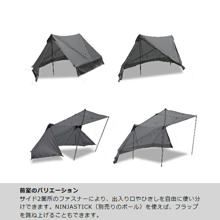 楽天市場】○PaaGo WORKS パーゴワークス NINJA SHELTER ニンジャ 