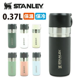 ●STANLEY スタンレー ゴーシリーズ 真空ボトル 0.37L 10124 【水筒 タンブラー 直飲み 保温 保冷 アウトドア】