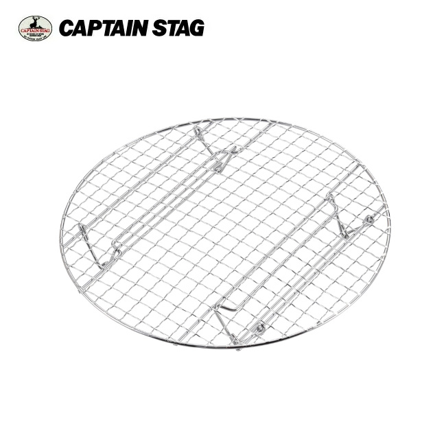 ●CAPTAIN STAG キャプテンスタッグ ダッチオーブン 蒸しネット(30cm用) UG-3056 【キャンプ/アミ/BBQ/調理/キッチン用品】