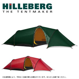 ●【エントリーでP10倍★24日20:00～27日9:59まで】【まとめ買いクーポン配布中】HILLEBERG ヒルバーグ Anjan 3 GT 2.0 アンヤン 12770193 【テント アウトドア キャンプ】