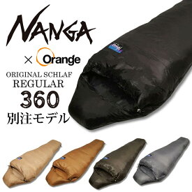 【スーパーセール限定クーポン配布中！】●NANGA ナンガ NANGA Original Schlaf 360 オリジナルシュラフ レギュラー 【アウトドア キャンプ 登山 コンパクト ダウン 軽量 マミー型 寝袋 スリーピングバッグ 防災】