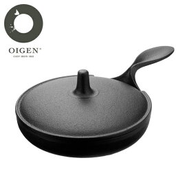 【まとめ買いクーポン配布中】●OIGEN オイゲン 陸兆蓋付ミニパン 14cm OR-002 【フライパン 調理器具 アウトドア 料理】