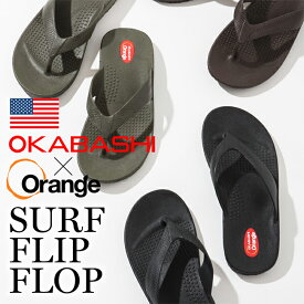 【エントリーでP10倍！11/4 20:00〜11/11 1:59まで】●OKABASHI オカバシ Orange 別注 Surf Flip Flop/ サーフフリップフロップ/Orange Limited O-90555 【サンダル アウトドア リカバリー】