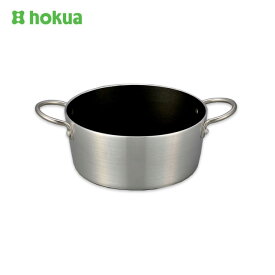 ●北陸アルミニウム デミプロキッチン スープポット 17.5cm 【鍋 調理 キッチン 料理】