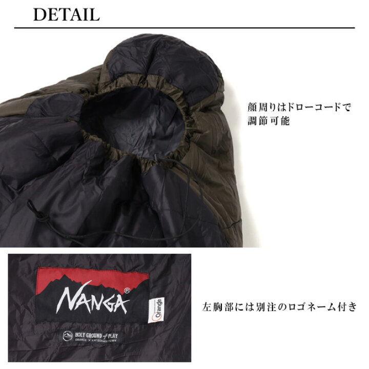 Orenge】NANGA Original Schlaf つっぱ 610 STD