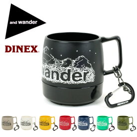 ●and wander DINEX アンドワンダー ダイネックス 574-1977004 【コラボ マグカップ カラビナ キャンプ アウトドア】