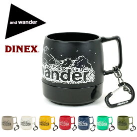 ●【エントリーでP10倍★24日20:00～27日9:59まで】【まとめ買いクーポン配布中】and wander DINEX アンドワンダー ダイネックス 574-1977004 【コラボ マグカップ カラビナ キャンプ アウトドア】