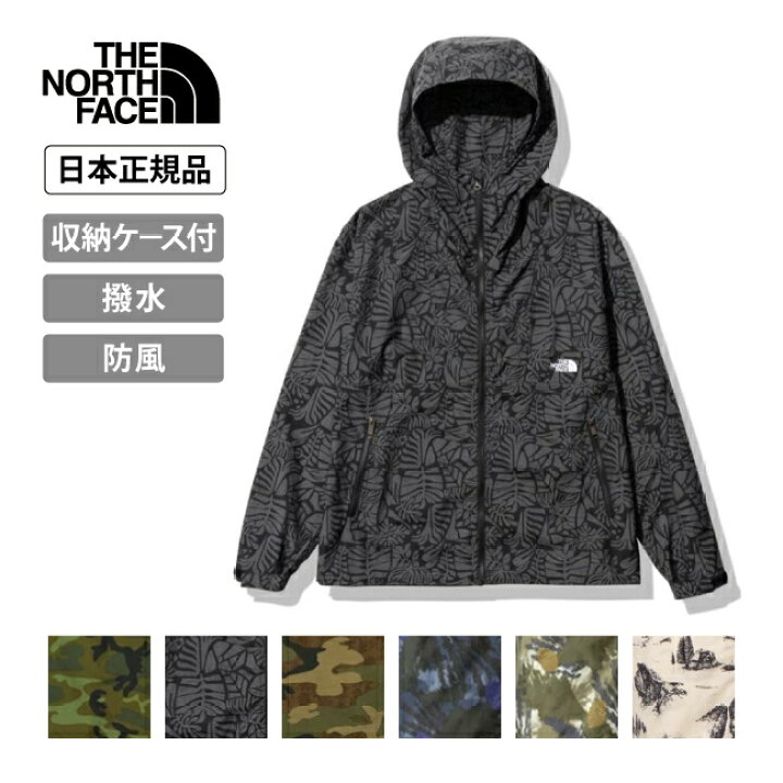 楽天市場】【クーポン配布中】○THE NORTH FACE ザ・ノース・フェイス  