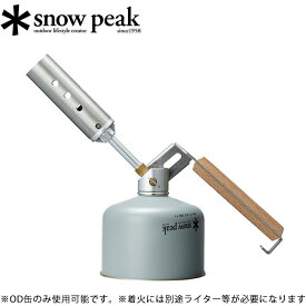 ●Snow Peak スノーピーク フォールディングトーチ GT-120 【アウトドア BBQ キャンプ コンパクト 折り畳み】