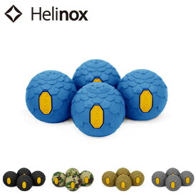 ●Helinox ヘリノックス ビブラムボールフィート 1822217 【アクセサリー 椅子 チェア アウトドア】