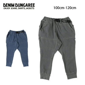 ●【エントリーでP10倍★24日20:00～27日9:59まで】【まとめ買いクーポン配布中】DENIM DUNGAREE デニムアンドダンガリー ストレッチ裏毛 DYED ニッカポッカ 100-120cm 718502 【ボトムス キッズ 子供 アウトドア】