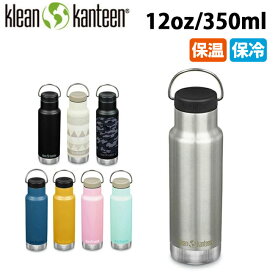 ●klean kanteen クリーンカンティーン クラシックインスレート ナロー 12oz （350ml） 19322102 【アウトドア/ボトル/キャンプ/保温保冷/水筒】