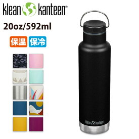 ●klean kanteen クリーンカンティーン クラシックインスレート 20oz (592ml) 19322103 【アウトドア ボトル キャンプ 保温保冷 水筒】