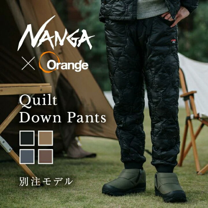 楽天市場】○NANGA ナンガ 別注 QUILT DOWN PANTS キルトダウンパンツ  