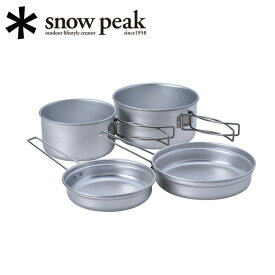 ●Snow Peak スノーピーク アルミパーソナルクッカーセット SCS-020R 【アウトドア/キャンプ/BBQ/料理】