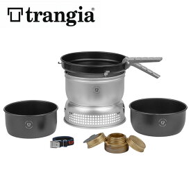 ●trangia トランギア ストームクッカーL ノンスティック TR-25-5UL 【フライパン ソースパン 鍋 アウトドア】
