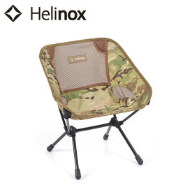 ●Helinox ヘリノックス チェアワンミニ カモ 1822228 【アウトドア キャンプ 椅子 BBQ イベント】