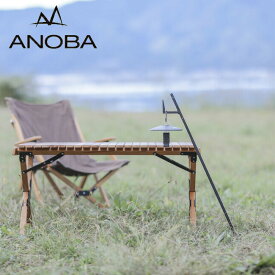 ●ANOBA アノバ ステイクハンガー 90 AN053 【マルチスタンド ランタンハンガー テント乾燥 アウトドア キャンプ】