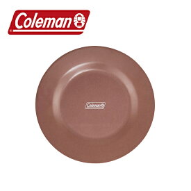 ●Coleman コールマン オーガニックプレート 2000038928 【食器 アウトドア キャンプ BBQ】